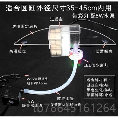 正品形陶瓷鱼缸过滤吸圆便水增氧净水过滤盒外置三合一低位圆器缸