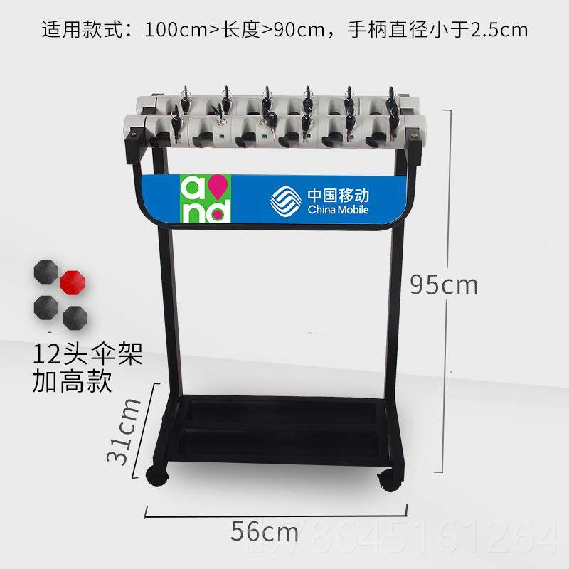 正品1银2头带伞锁雨伞架宾馆酒店堂行收纳弯柄雨定制log大o广告伞