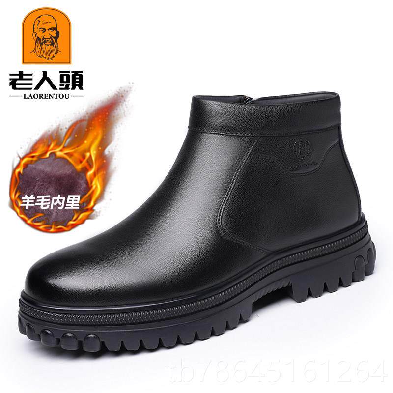 正品老人头羊棉毛鞋男皮毛一体北季保暖高帮棉靴加绒爸爸鞋东雪冬