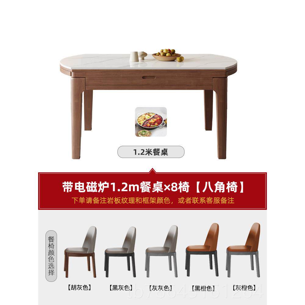 正品连纹岩伸缩桌椅组合代简约现方圆两用家用小餐户型实木折叠板