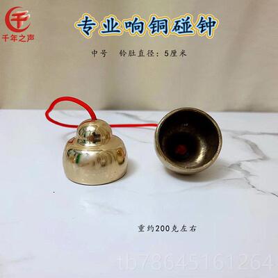 正品铜碰铃乐器响大号碰钟音乐具教专业打手击乐器纯铜带实木柄撞