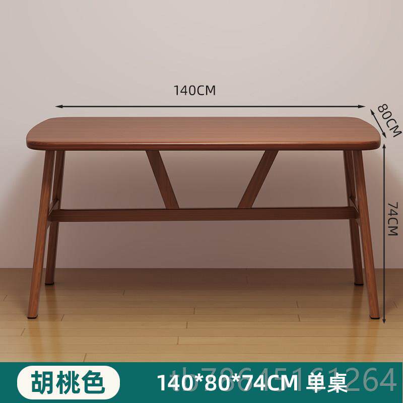 正品桃木餐胡桌椅现子家用小户型吃饭方桌长形出租房用套装代简约