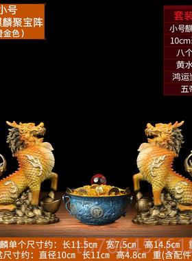 正品《财富麒麟》铜麒摆件一家居客对厅招装财饰店铺办公室麟开业