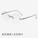 正品 无脸框近男视眼镜超轻纯钛多边变色数可配度大防蓝光辐射潮时