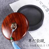 正品 湖羊单打圆池砚练台书法专用盖歙砚学生成人毛笔字原石砚墨盒