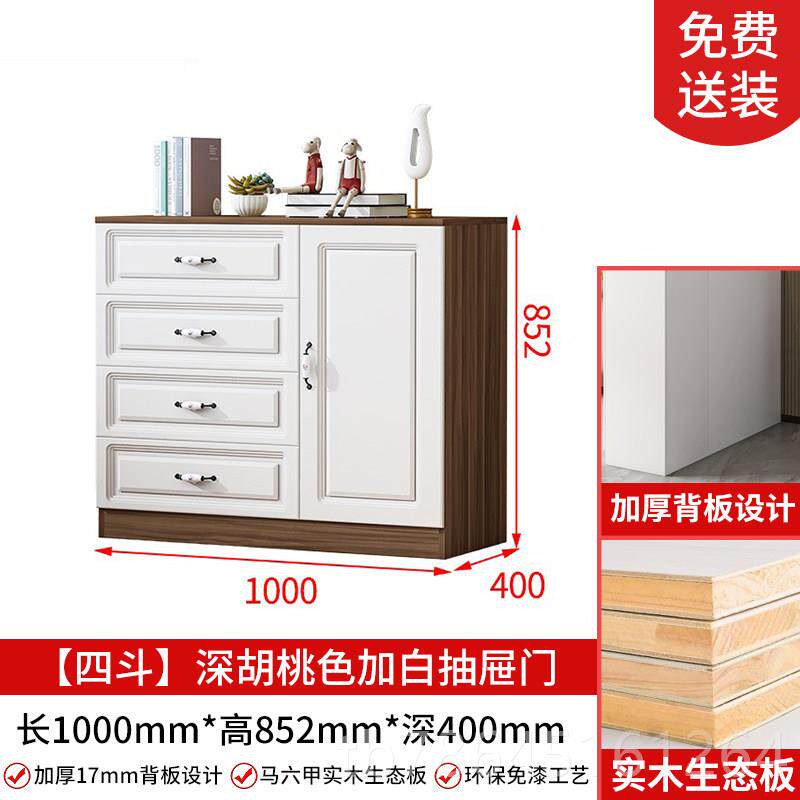 正品实收纳柜客厅墙壁室收纳柜简单代抽屉现型轻豪华卧木抽屉柜