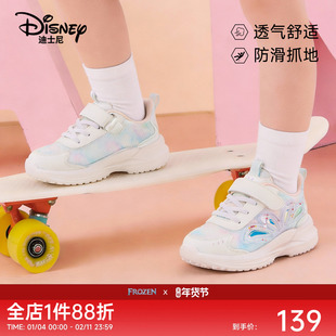迪士尼冰雪奇缘艾莎公主鞋儿童休闲运动鞋2026春季新款女童老爹鞋