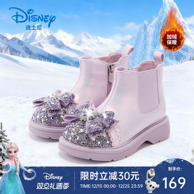 迪士尼女童公主鞋新款皮靴