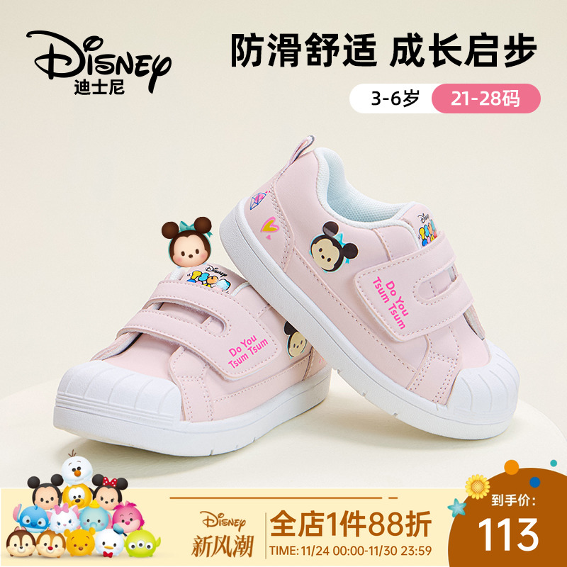 迪士尼松松女童童鞋儿童运动鞋
