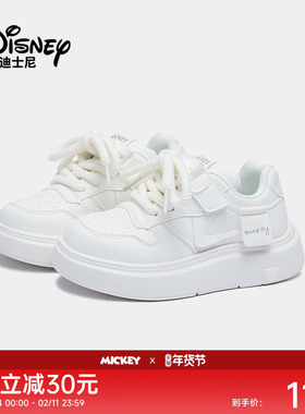 迪士尼童鞋米奇男女童白色板鞋2025秋新款中大童小白鞋厚底运动鞋