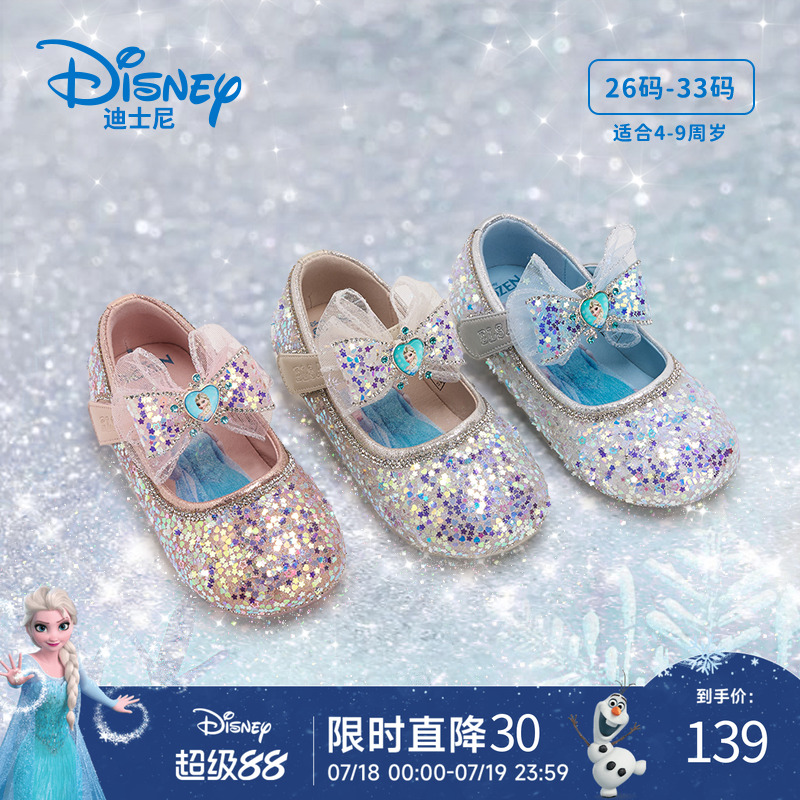 迪士尼童鞋冰雪奇缘水晶公主鞋