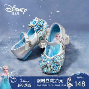 艾莎公主童鞋 子小皮鞋 水晶鞋 女童鞋 儿童女孩演出鞋 迪士尼官方正品