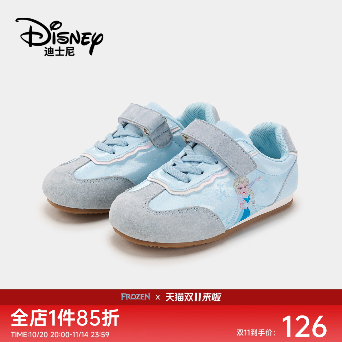 艾莎公主轻便2025新款户外耐磨