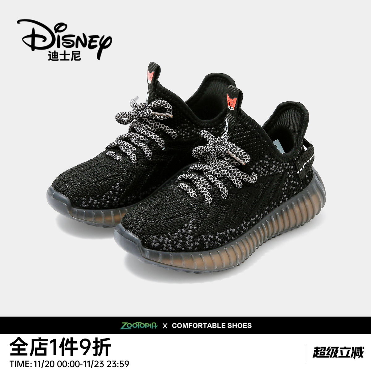 迪士尼童鞋2025新款儿童运动鞋