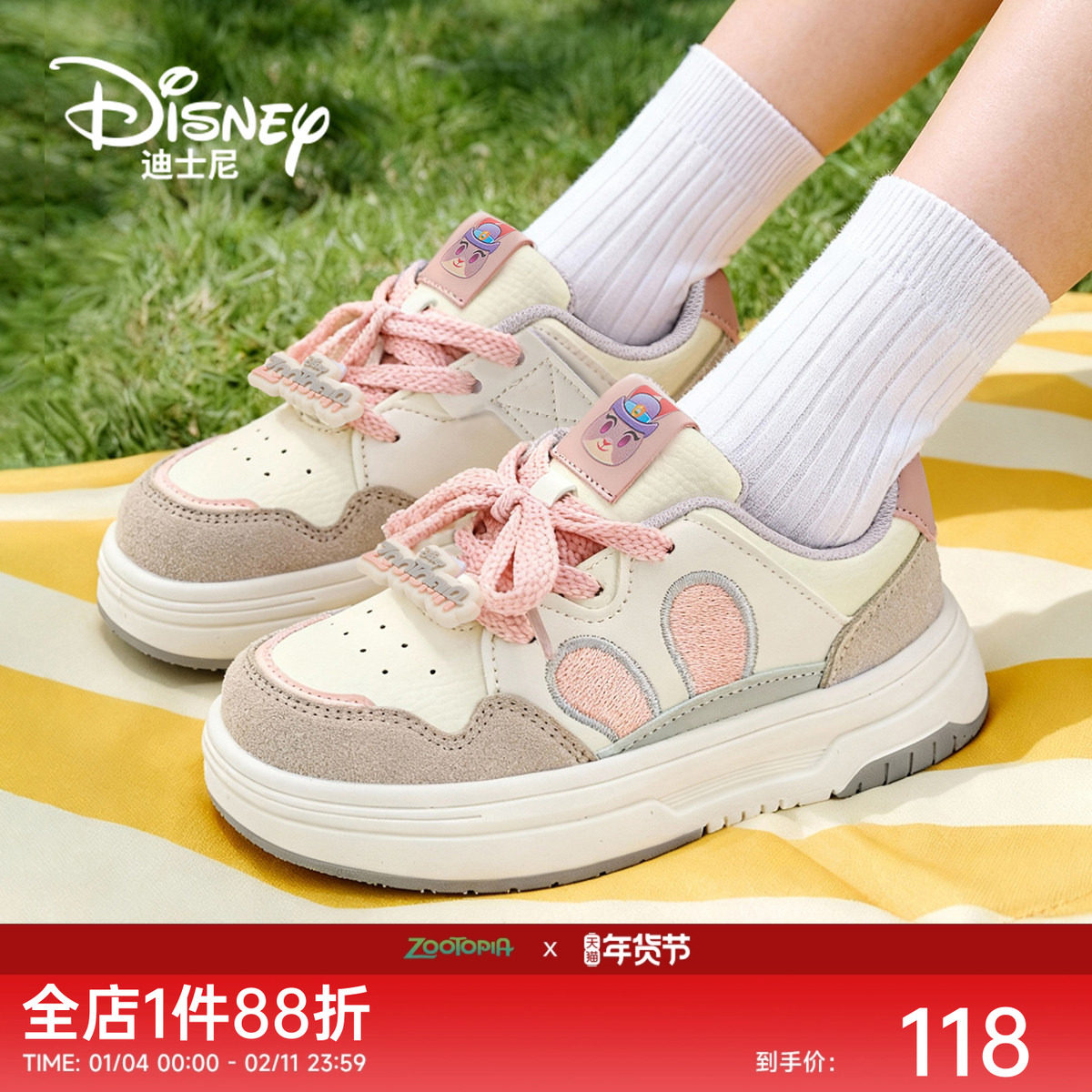 迪士尼疯狂动物城男女童2025秋冬季休闲板鞋加绒运动加绒儿童鞋子,童鞋/婴儿鞋/亲子鞋,板鞋,淘宝优惠券,粉丝福利购,淘宝优惠卷