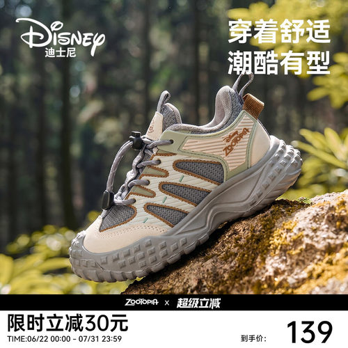 迪士尼疯狂动物城童鞋运动休闲鞋