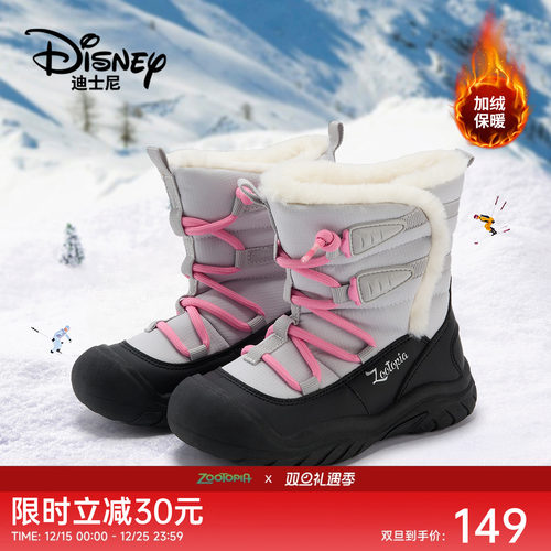 迪士尼儿童雪地靴冬季新款