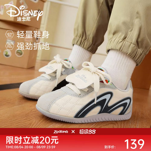迪士尼疯狂动物城儿童板鞋新款