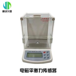 TP实验室0.01mg双量程内天校 十万分之一精密分析平电用子天JC 外
