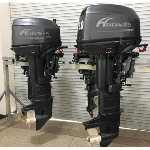 劃掛機2沖3.5馬 充氣船 沖舟船外機 防汛橡皮艇使用艇汽皮油機