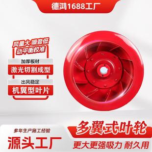 2气C型皮带式 离心562通风机环保耐高温除尘废处理工业离心7风机