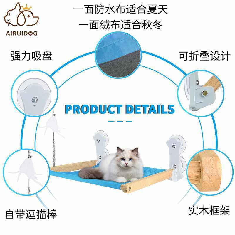 新款 折叠窗户吸盘式实木猫吊床 宠物双面挂床猫窝自带逗猫棒,宠物/宠物食品及用品,猫狗床/躺椅,淘宝优惠券,粉丝福利购,淘宝优惠卷