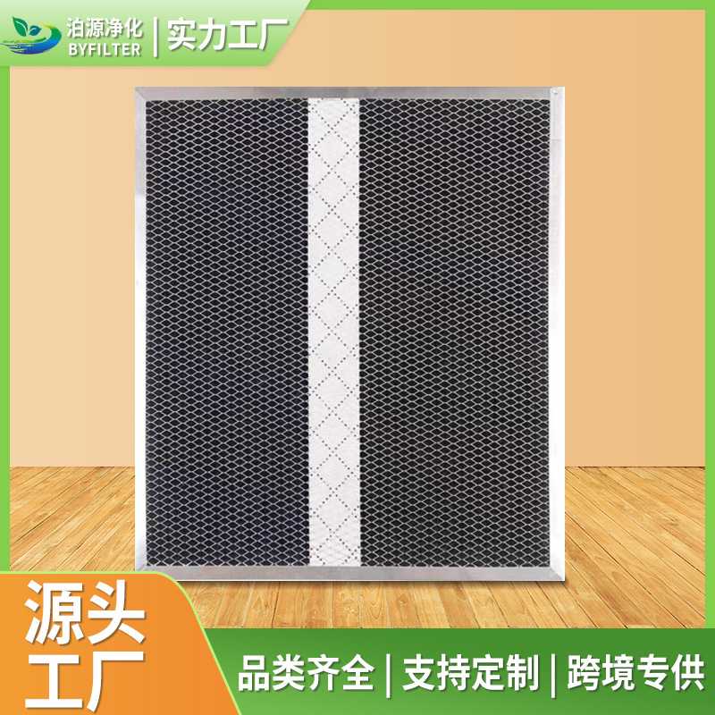 S97020466跨境热销适用 于Broan Nutone HPF36系列抽油烟机过滤网