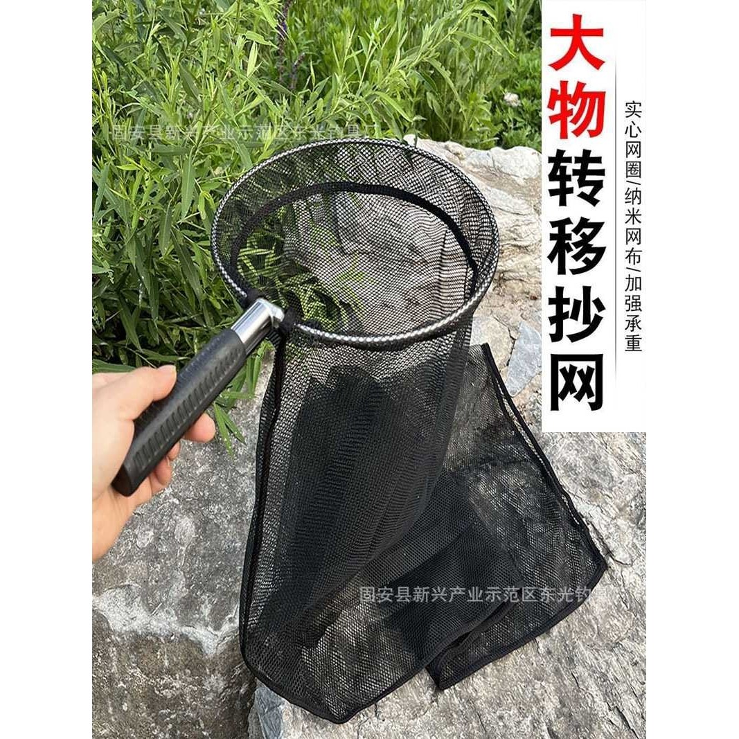 便携式折叠大物转移抄网巨物抄网青鱼鲟鱼锦鲤鱼护挪鱼器转移网兜,户外/登山/野营/旅行用品,鱼护,淘宝优惠券,粉丝福利购,淘宝优惠卷