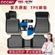 西西猫宝马汽车脚垫适用于x3x1 x5三5系3五系i3专用ix3全包围TPE