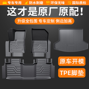 全包围TPE脚垫包门槛上层地毯汽车专用主驾驶车垫固定卡扣丝圈新