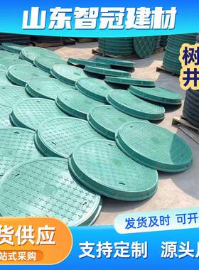 复合树脂井盖硅塑井盖电力热力污水排水井盖700轻型井盖电力井盖