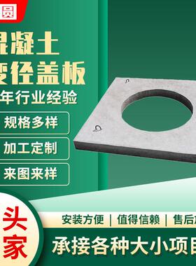 预制水泥检查井钢筋混凝土装配式检查井地下电缆圆形水泥检查井