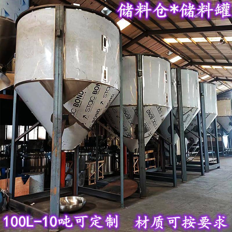 201不锈钢强制入料片材搅拌机小型加热烘干搅拌桶螺杆拌料机