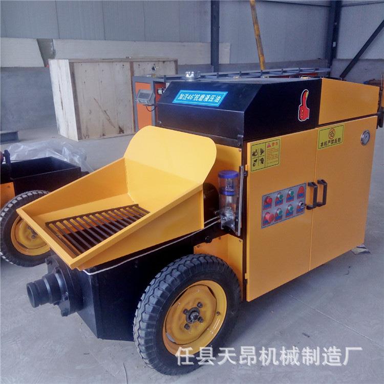 天昂混凝土地泵地暖浇筑混泥土输送泵小型二次构造柱输送泵