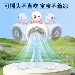 婴儿车小风扇八爪鱼宝宝手推车无叶儿童吹辅O食驱蚊充电迷你多功