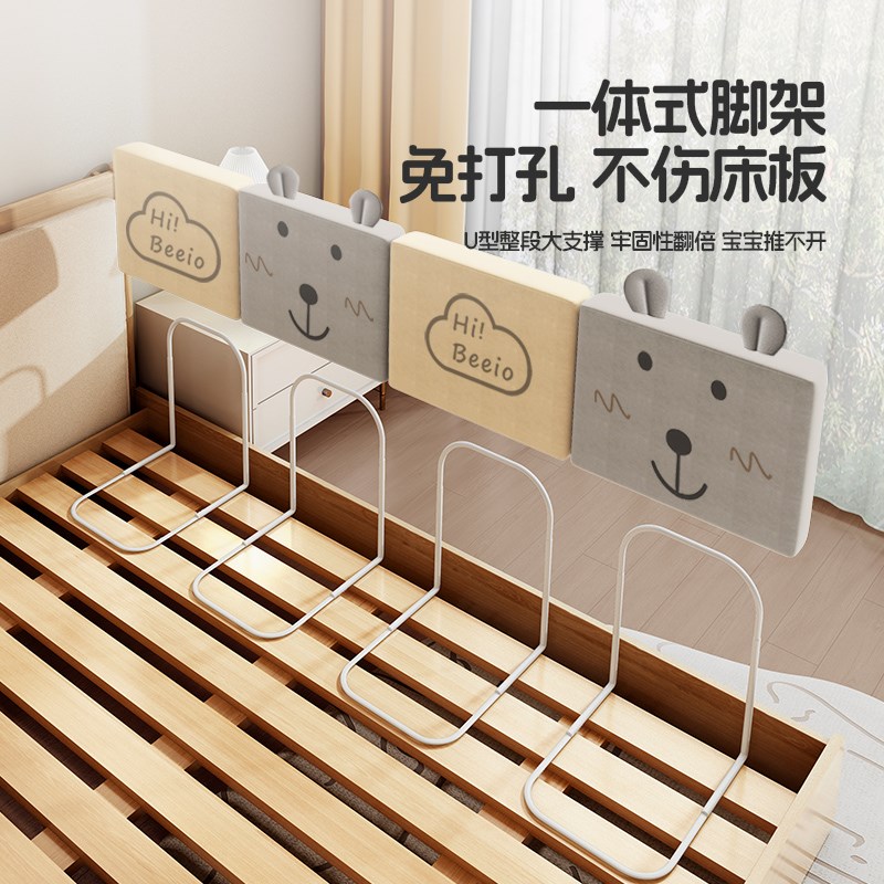 床围栏软包婴儿防摔防护栏儿童z宝宝防掉床边挡板通用防撞一面护