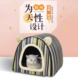 保暖四季 狗窝秋冬季 通用可拆洗中大型犬狗屋猫窝金毛Y保暖圆弧房