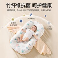 貝肽斯床中床嬰兒落地醒神器x新生兒寶寶安撫防驚跳睡床防吐奶壓