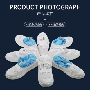 防滑防护鞋 PU舒适底网面防静电高筒靴洁净车间蓝色J白色无尘鞋 厚