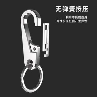 圈 304不锈钢钥h匙扣汽车钥匙链挂钩结实耐用加厚钛合金锁匙扣男士