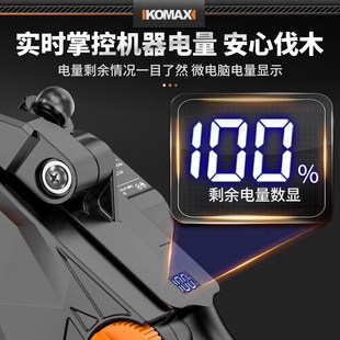 单y手锯锂电电链锯户外锯树神器伐木 电锯家用小型手持锯柴充电式