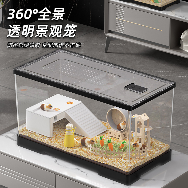 仓鼠笼子便宜g大的 饲养箱笼子亚克力透明新款超大别墅金丝熊