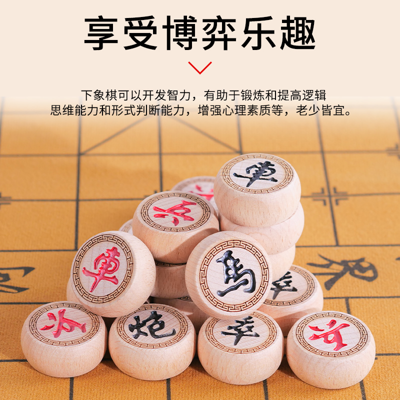 象棋中国象棋实木棋子带棋盘儿童益智小J学生成人大号便携皮革棋