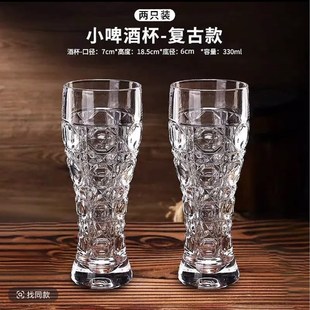 大容量啤酒杯家用水晶玻璃精酿扎啤I杯子轻果汁杯子宝石格水 新款