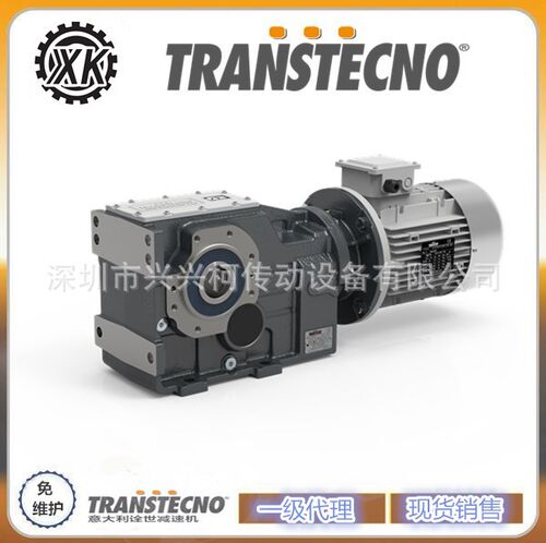 ITB42.0028H HTCIEC132B5减速机TRANSTECNO减速机