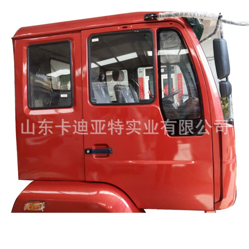 重汽金王子驾驶室总成金王子驾驶室壳金王子篓子厂家价格图片