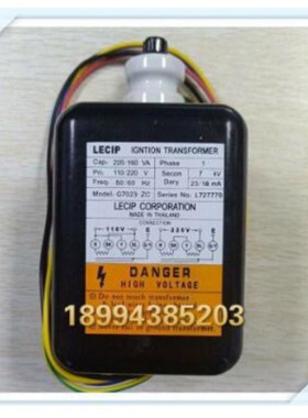 日本LECIP点火变压器Cap:220/160VA Phase 1 Pri:110/220v 7kv