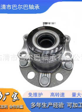 513265 43510-47010  43510-47012轮毂单元