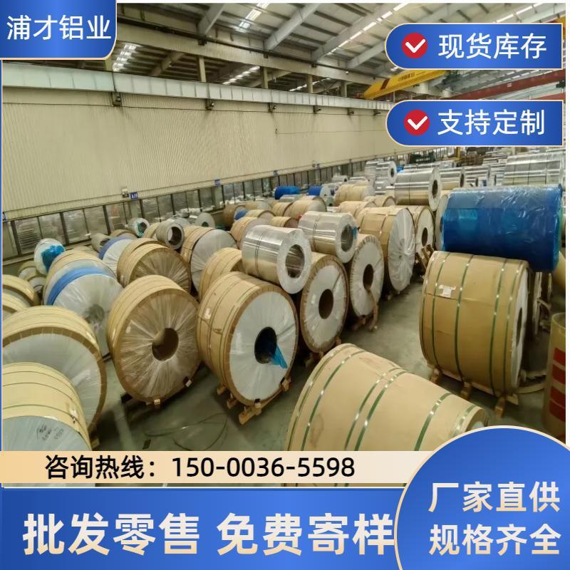 5083船用铝板 1-2.6米超宽超长5083-h321 5083-h116铝合金板