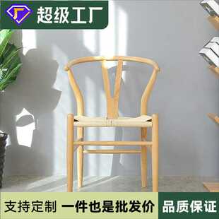实木餐椅扶手椅北欧咖啡椅家用原木书房电脑椅书桌椅 Y椅子中式